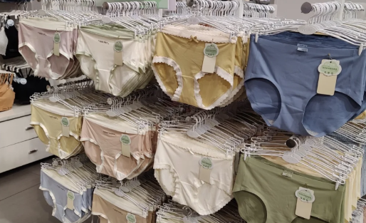 远红外线能植入内裤吗？安全吗