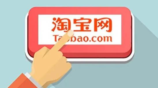 2025年五一淘宝有活动吗？促销优惠如何查询