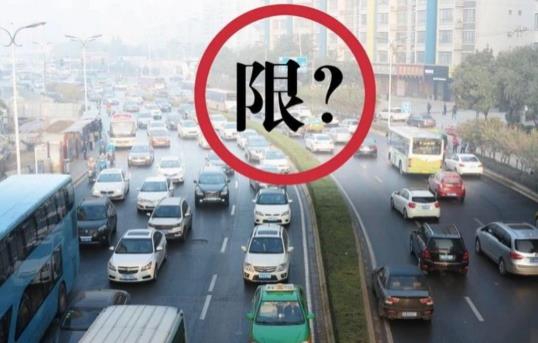 2025清明北京限行吗？假期高速免费时间