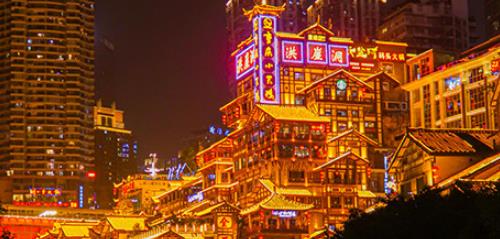 2025年4月去重庆天气冷吗?五一旅游穿什么