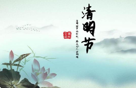 清明节在寒食节前还是后?寒食节习俗有哪些