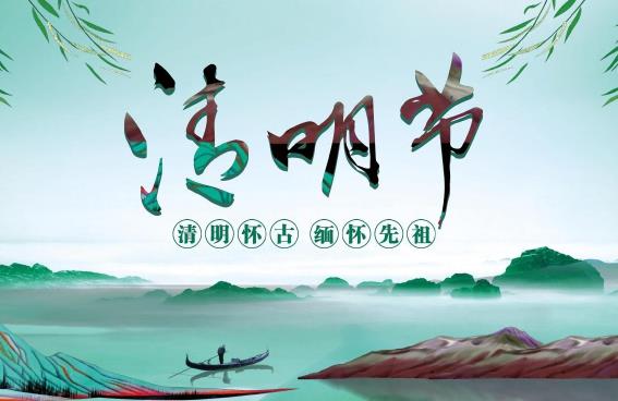 2025清明节收费站免费吗?免费时间如何安排