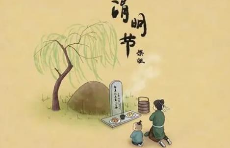 2025清明扫墓能添新土吗?新土有何禁忌讲究