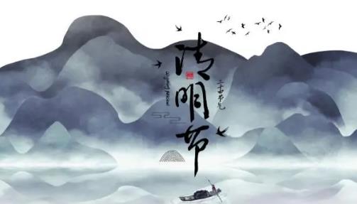 2025清明扫墓能添新土吗?新土有何禁忌讲究