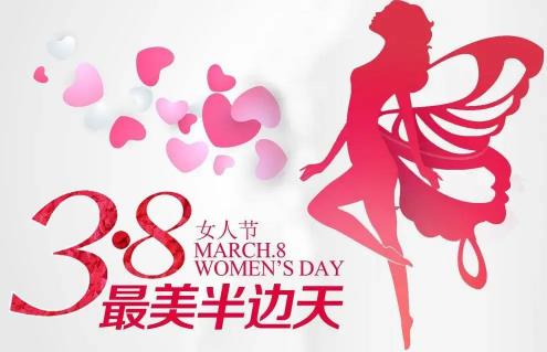 2025三八妇女节上班有三倍工资吗?加班费怎么算