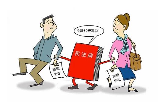 离婚冷静期可在线办理吗?如何申请办理流程