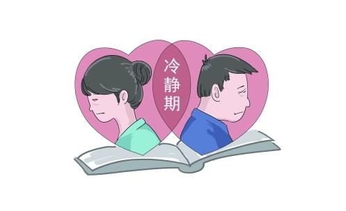 离婚冷静期还能花对方的钱吗?离婚后财产如何分割