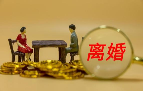 离婚冷静期买房归谁?再婚购房算共同财产吗