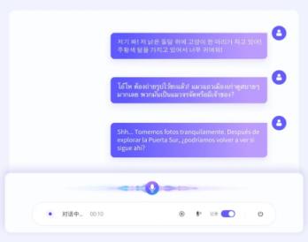 豆包语音识别模型2.0发布:能听懂字看懂图 支持13种外语(图2)