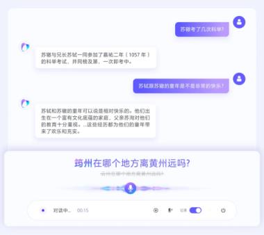 豆包语音识别模型2.0发布:能听懂字看懂图 支持13种外语(图3)