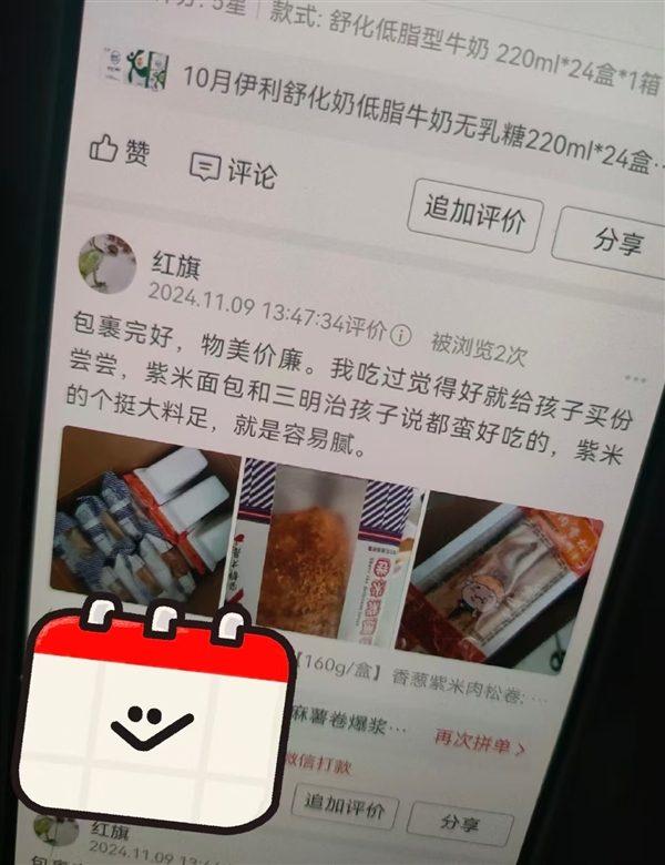 网飞竞购华纳(图2)