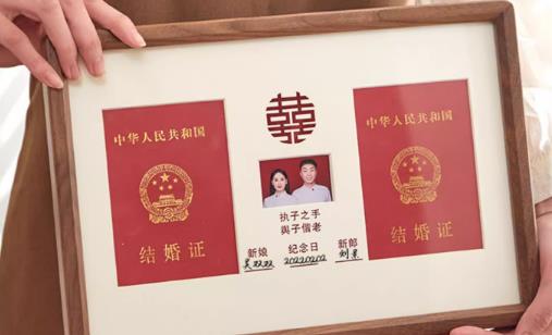 领证后找到工作能请婚假吗?婚假政策如何规定?