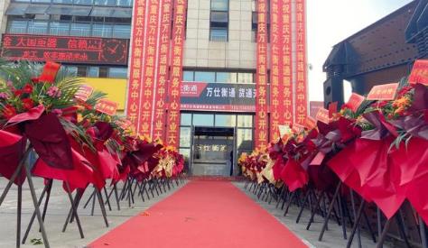 2025开业吉日有哪些？哪天开业生意最旺？