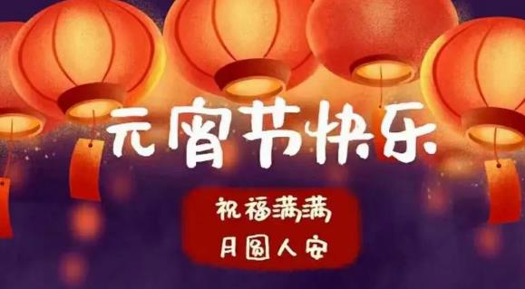 2025淘宝元宵节打折吗？如何抢购最划算