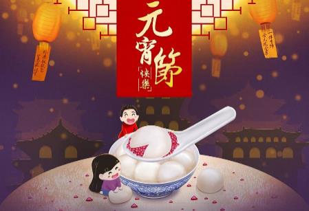 2025年元宵节放假吗？元宵节高速免费吗