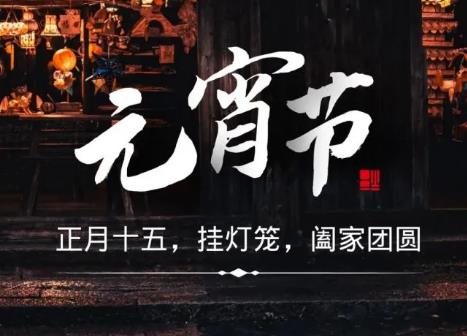 2025年元宵节高速免费吗?免费政策何时公布