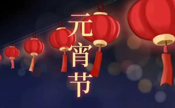 2025元宵节火车票几月几号开售？抢票攻略有哪些