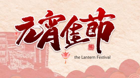 2025元宵节火车票几月几号开售?抢票攻略有哪些