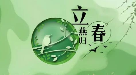 2025立春后还有零下吗？倒春寒概率大吗