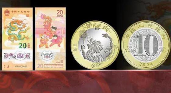 2025龙年纪念币第二批预约时间？如何抢购最稳妥