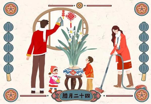 2025年腊月哪天扫房子好？最佳扫房日是哪天