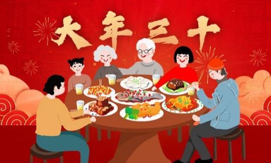 2025年三十不放假是真的吗?如何调休拼长假