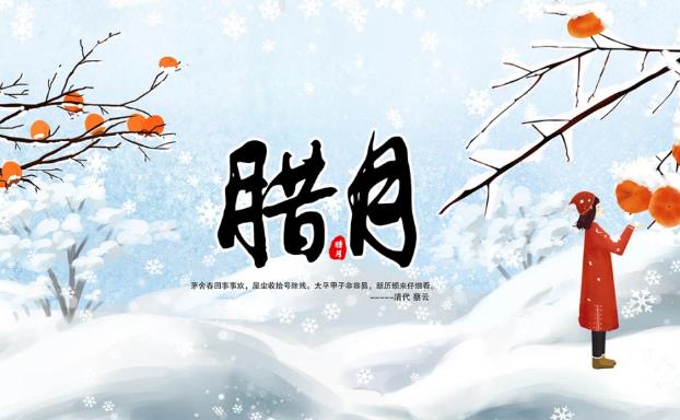 2025年腊月是几号到几号？哪天过小年