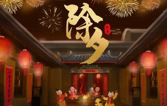 2025年除夕有加班费吗？加班费怎么算