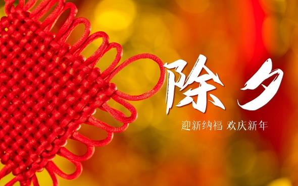 2025除夕加班三倍工资？春节加班费怎么算