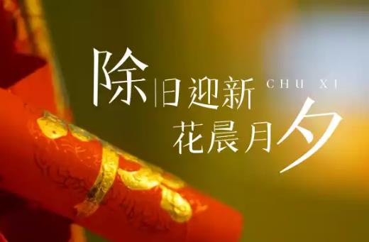 2025年除夕是2月几号？春节高速免费吗