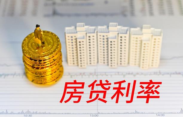 2025年房贷利率还会继续降吗?楼市政策走向如何