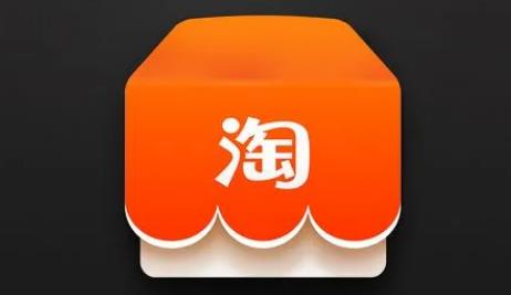 淘宝年货节官方立减何时开始?2025年货节预热时间是什么