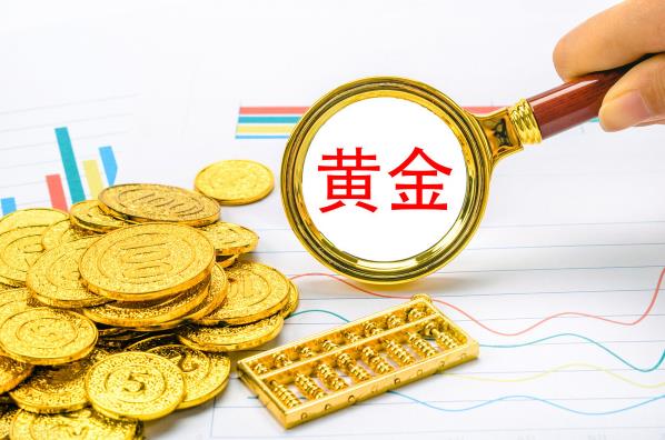 2025年黄金价格会跌还是会涨？金价走势如何预测