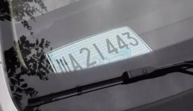 临时牌照高速超速有事吗?如何处罚引热议