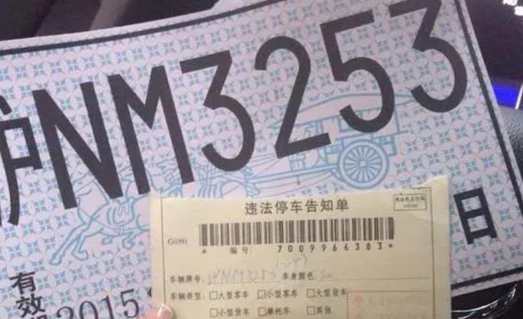 临时牌照高速超速有事吗?如何处罚引热议