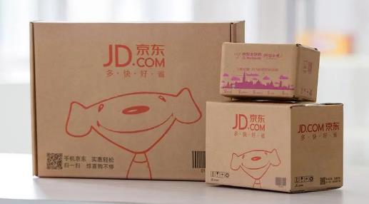 京东物流2025过年停运？春节快递何时停发
