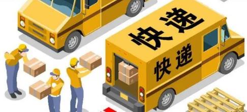 2025中通快递春节前何时停运?停运时间如何查询