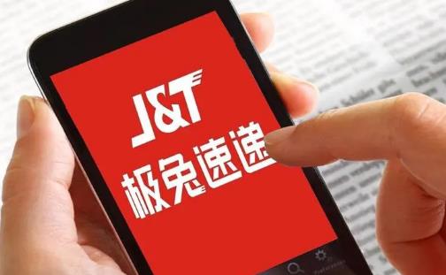 2025年春节极兔快递停运吗？年后何时恢复配送