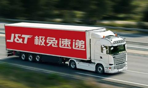 2025年春节极兔快递停运吗?年后何时恢复配送