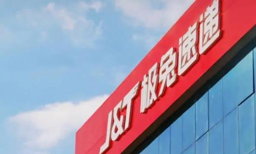 2025年春节极兔快递停运吗?年后何时恢复配送