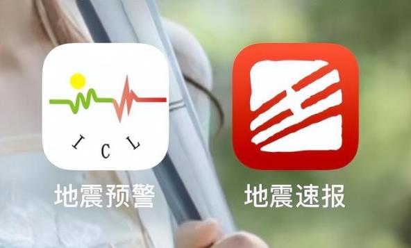 地震预警只有10秒吗?如何提前应对?