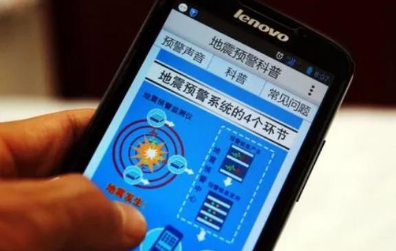 手机地震预警国外管用吗?出国也能收到警报吗