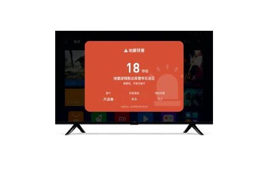 地震电视预警需要开着电视吗?如何正确接收预警