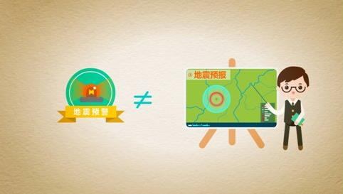 苹果手机怎么设置地震报警？地震预警功能如何开启