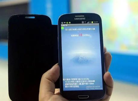 手机地震预警功能要收费吗?如何开通使用