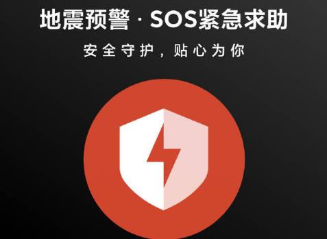 地震预警后怎么办?如何正确避险自救