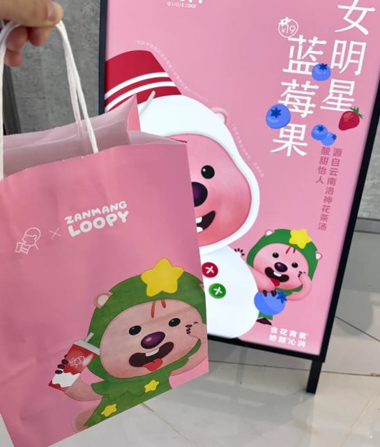 喜茶loopy联名多少钱一杯?新品价格贵吗