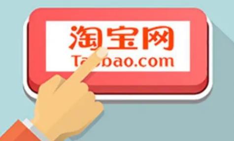 淘宝2025年过年打折吗?春节购物节优惠如何