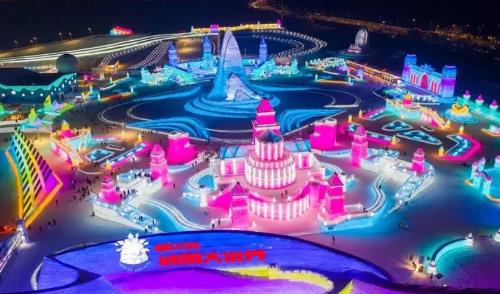 2025哈尔滨冰雪大世界研究生可用学生票吗?票价优惠如何