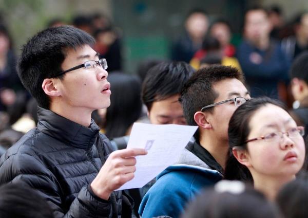 2025公务员考试年龄限制35岁?40岁会放宽吗